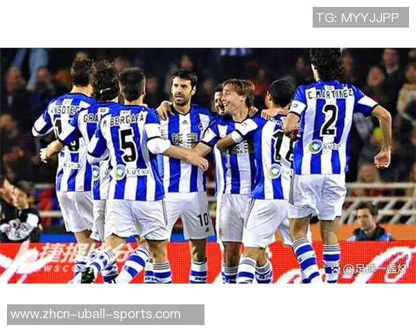 皇家社会与比利亚激战在即谁能在西甲赛场上笑到最后