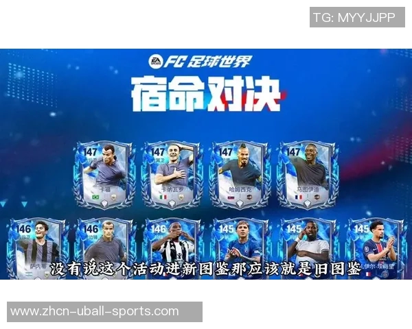 铂斯与东京FC的激烈对决揭示了足球战术的博弈与团队精神的较量