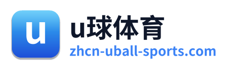 u球体育